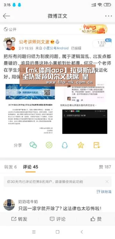 【mk体育app】拉莫斯请全队聚餐贝尔又缺席 皇马为他标1.3亿欧!(图1) mk体育下载