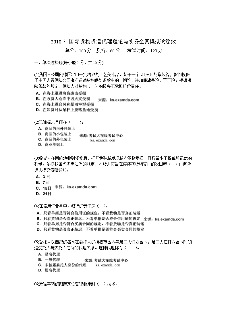老白:不能再犯14年世界杯的错 德法巴阿夺冠大热【mk体育下载】(图2) mk体育Sports