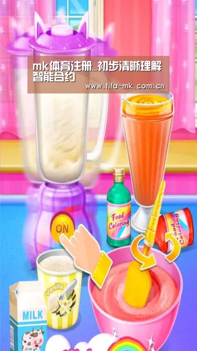 mk体育注册