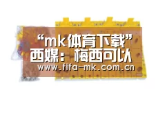 mk体育Sports