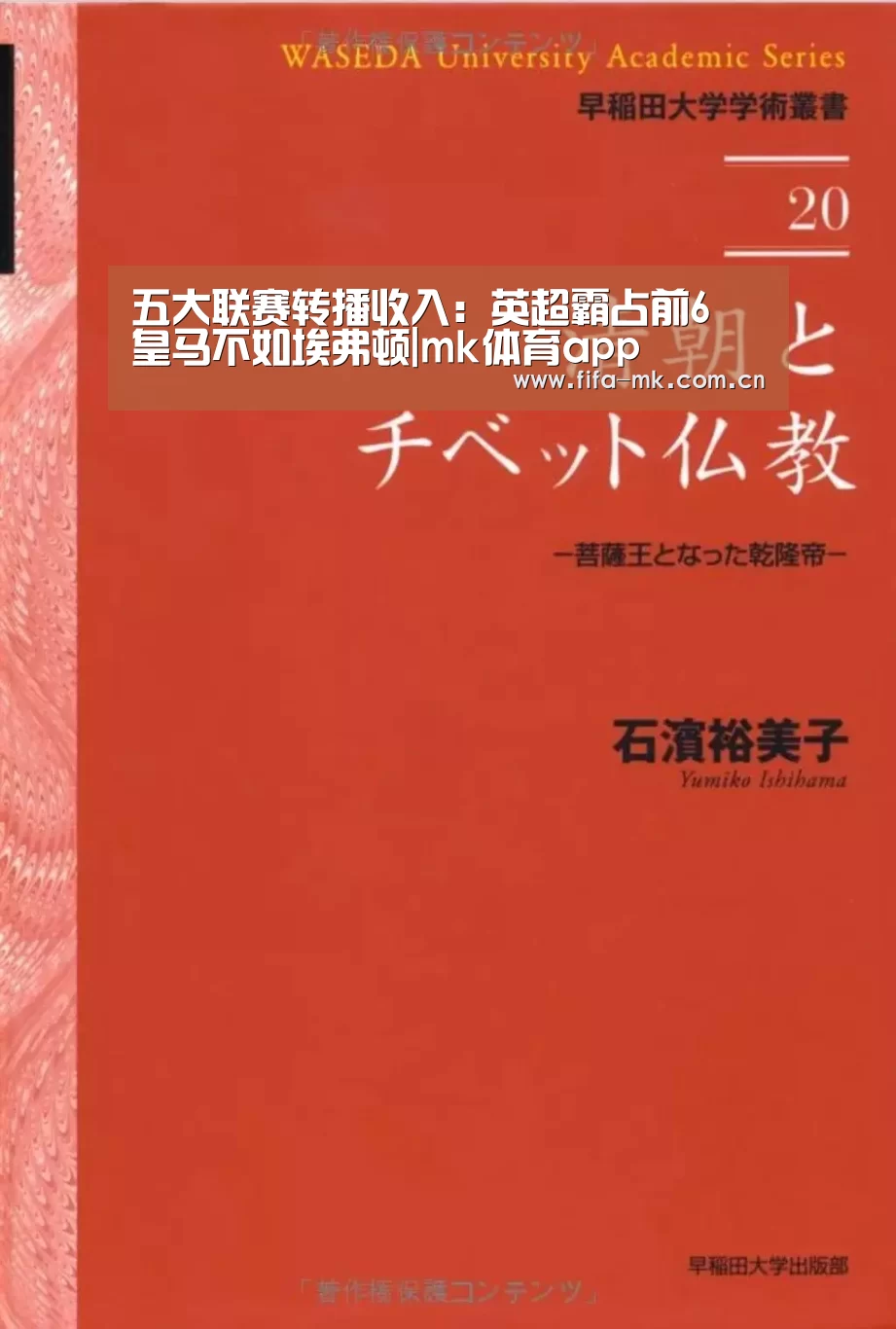 mk体育注册