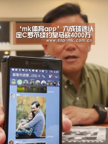 mk体育注册
