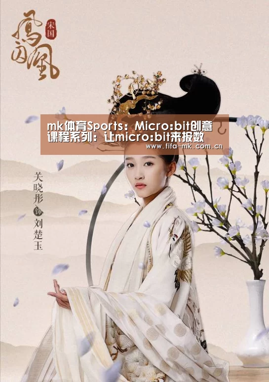 mk体育注册
