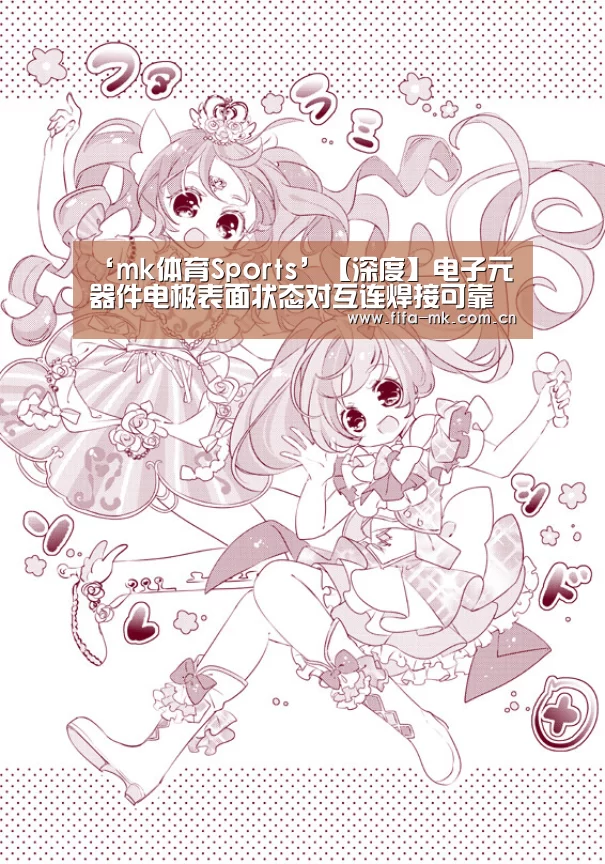 mk体育下载